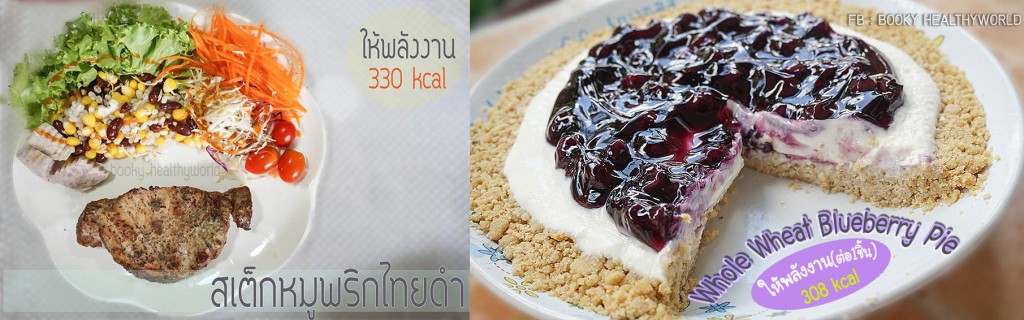 food3