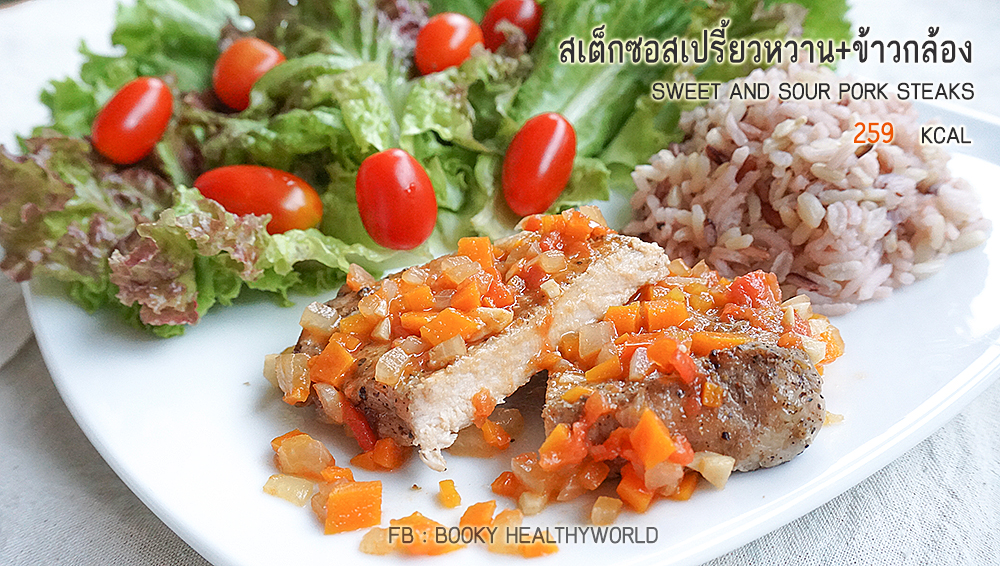 steak_pork_06