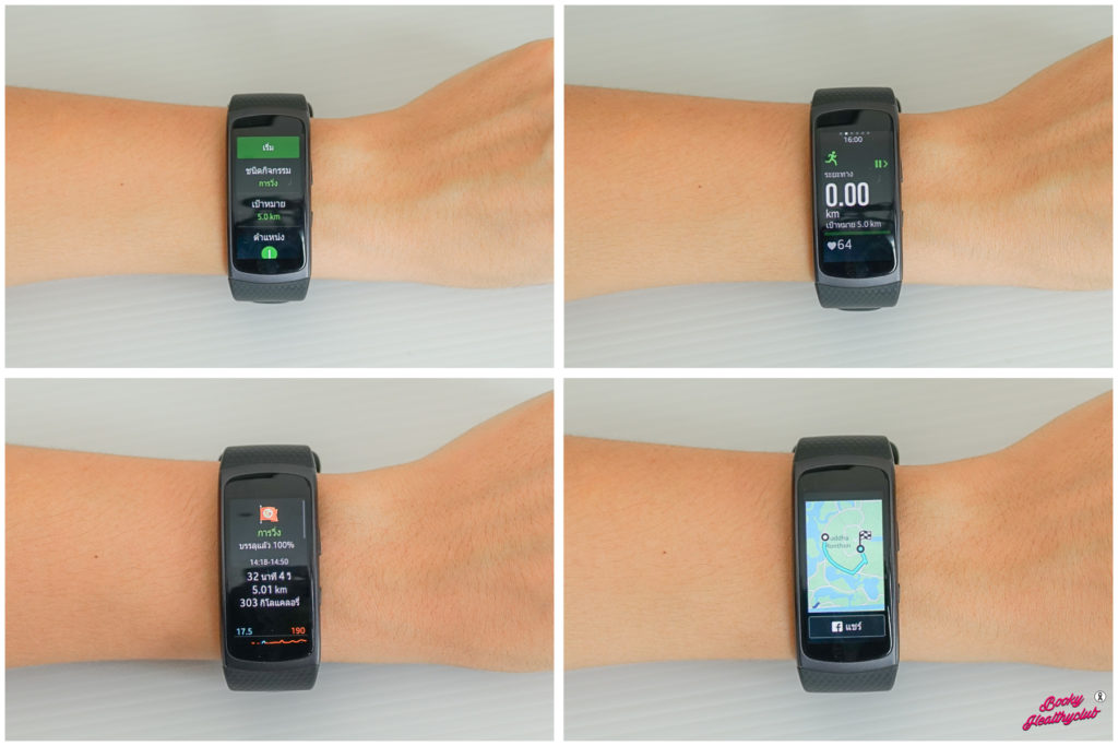 rundisplay